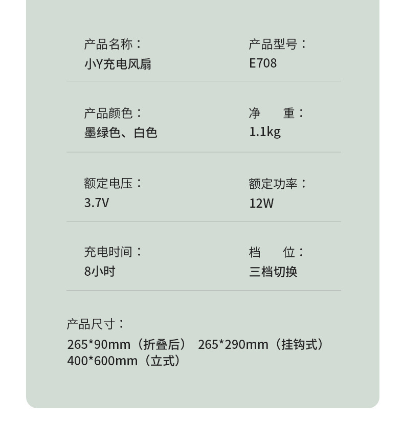 详情-17.jpg