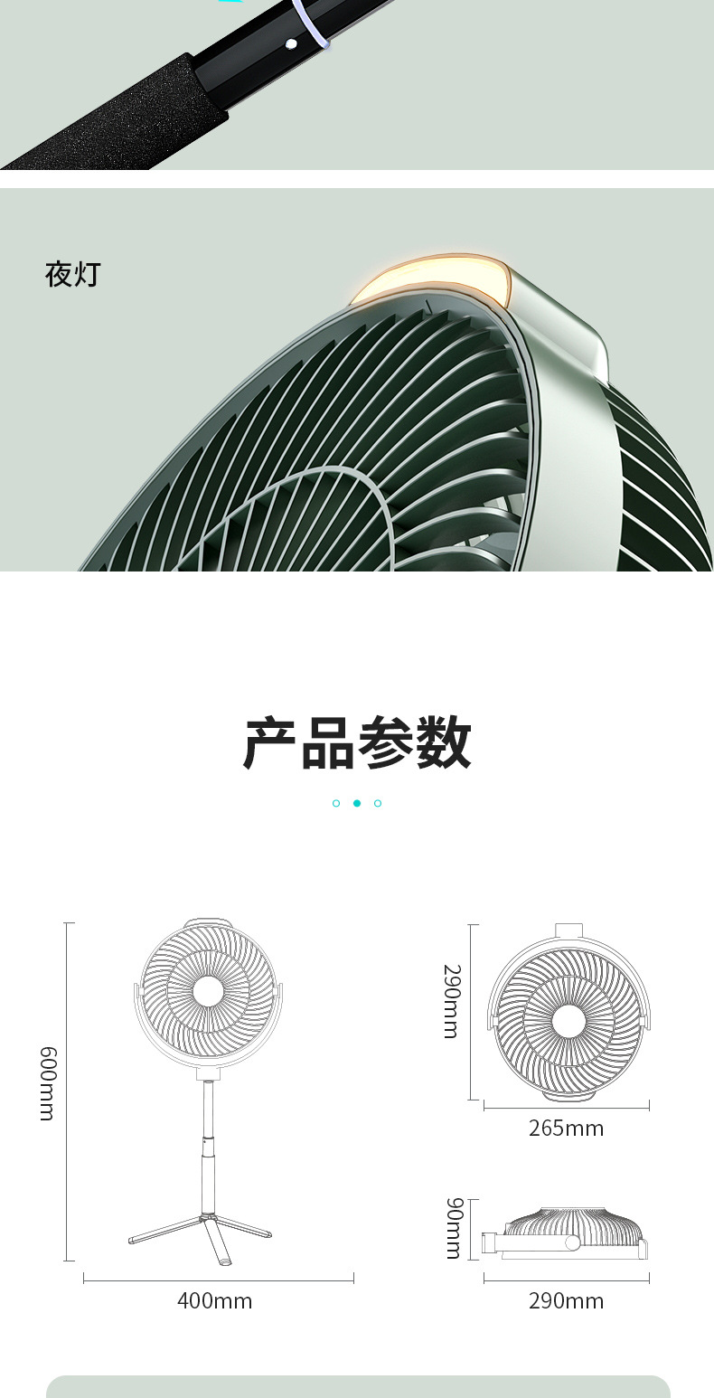 详情-16.jpg