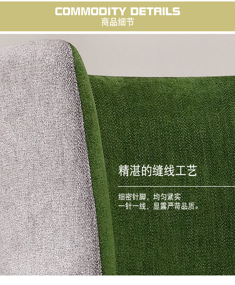 详情-05.jpg